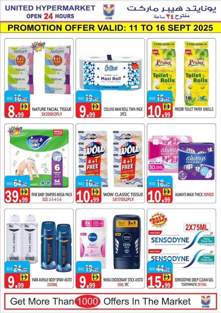 united-hypermarket-deals-all-branches-september-11-2025-14