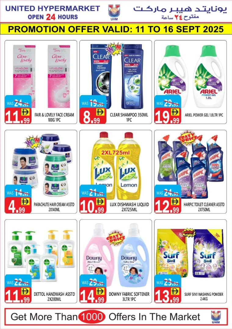 united-hypermarket-deals-all-branches-september-11-2025-15