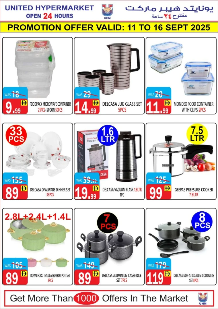 united-hypermarket-deals-all-branches-september-11-2025-16