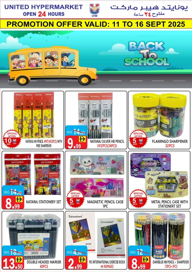 united-hypermarket-deals-all-branches-september-11-2025-17