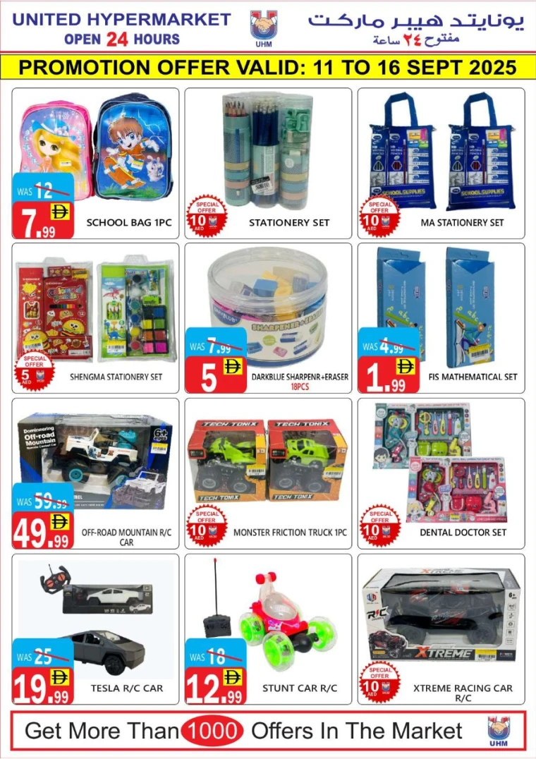 united-hypermarket-deals-all-branches-september-11-2025-18