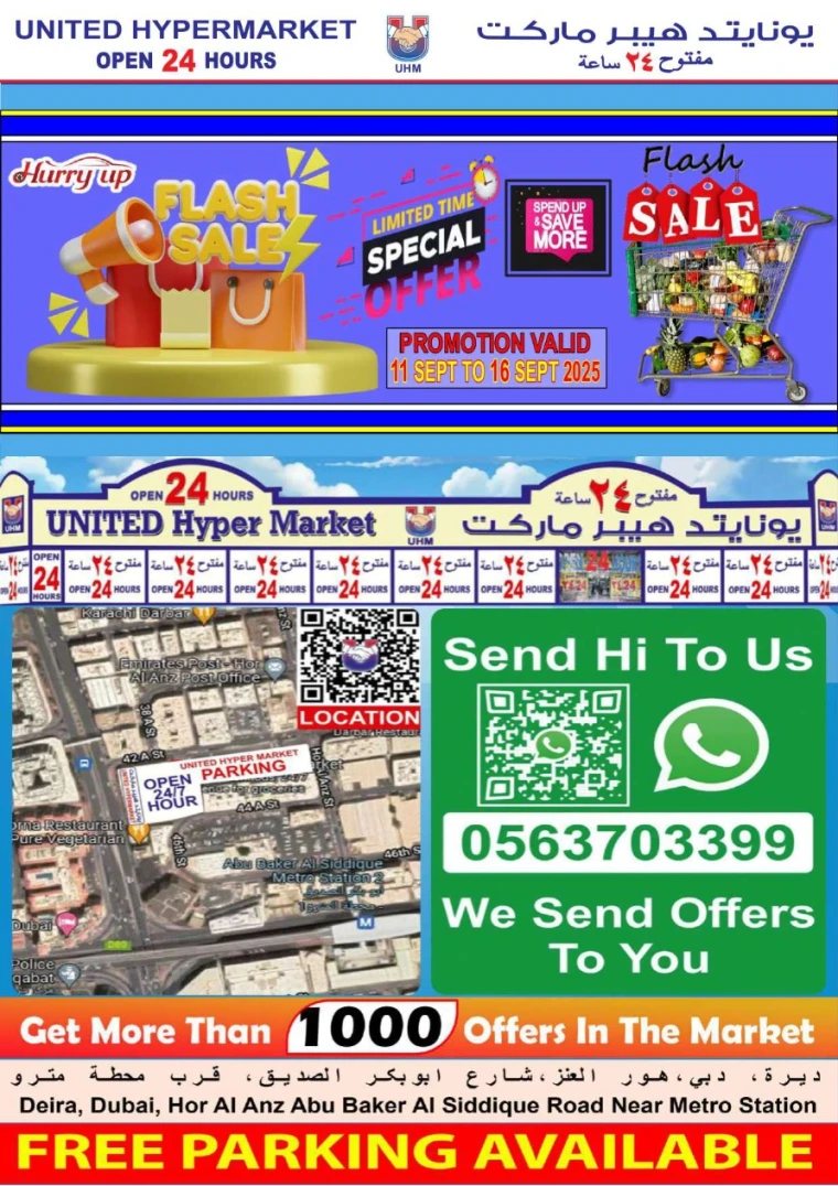 united-hypermarket-deals-all-branches-september-11-2025-23