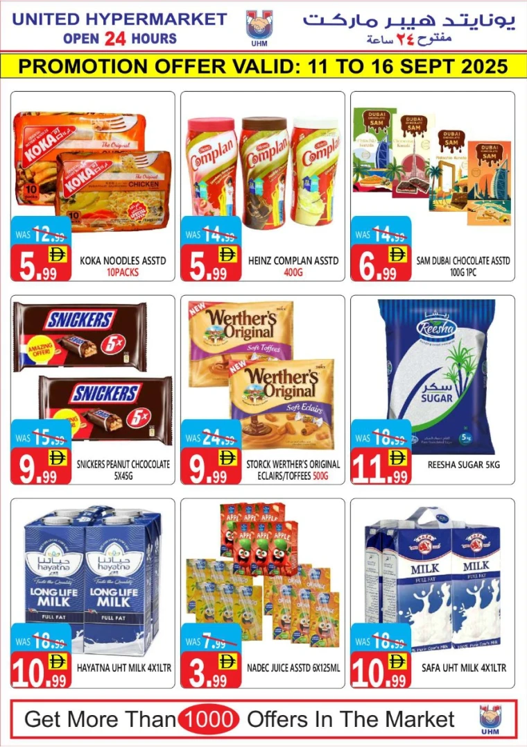 united-hypermarket-deals-all-branches-september-11-2025-3
