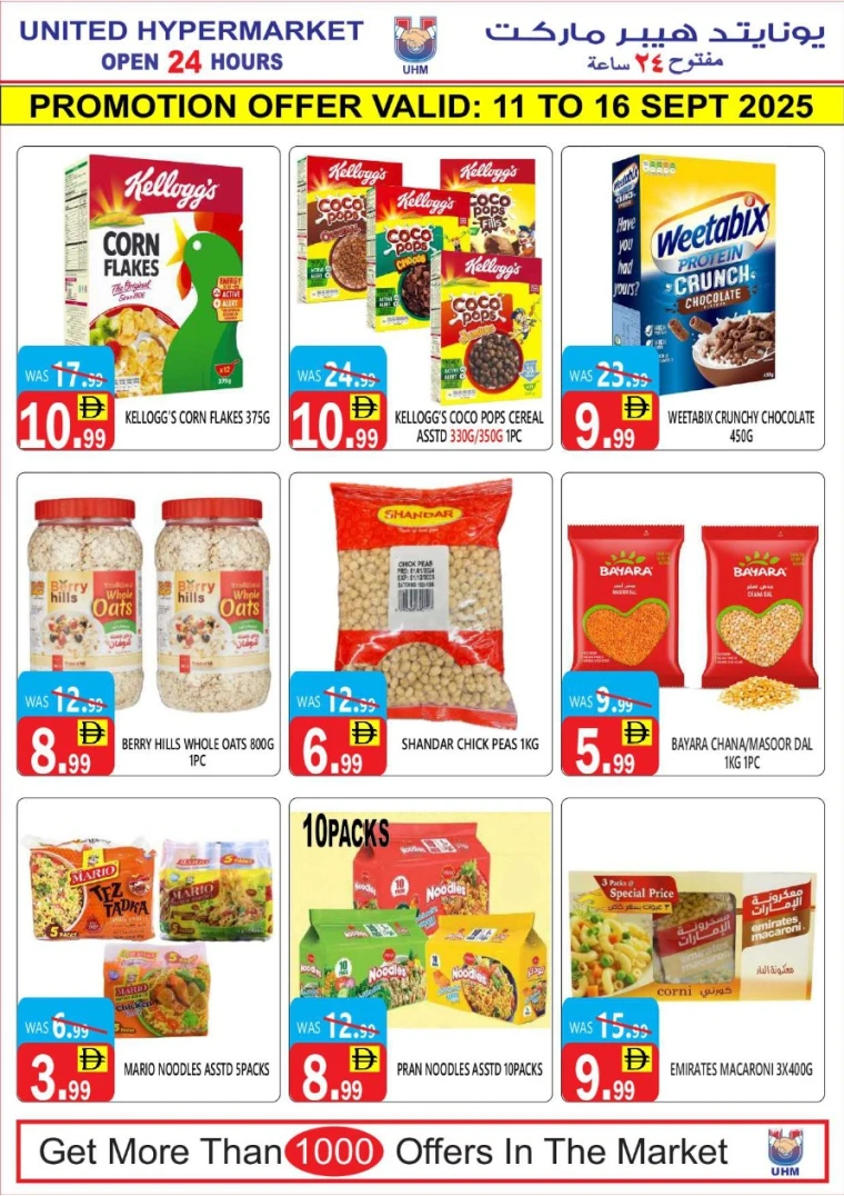 united-hypermarket-deals-all-branches-september-11-2025-6