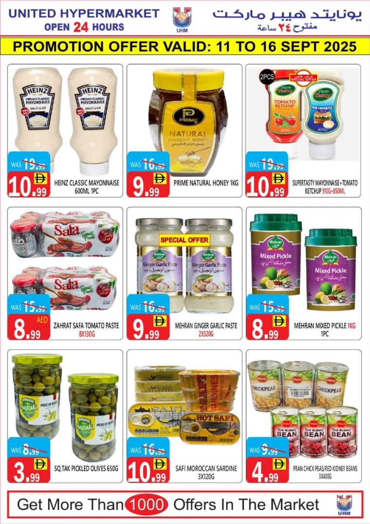 united-hypermarket-deals-all-branches-september-11-2025-7