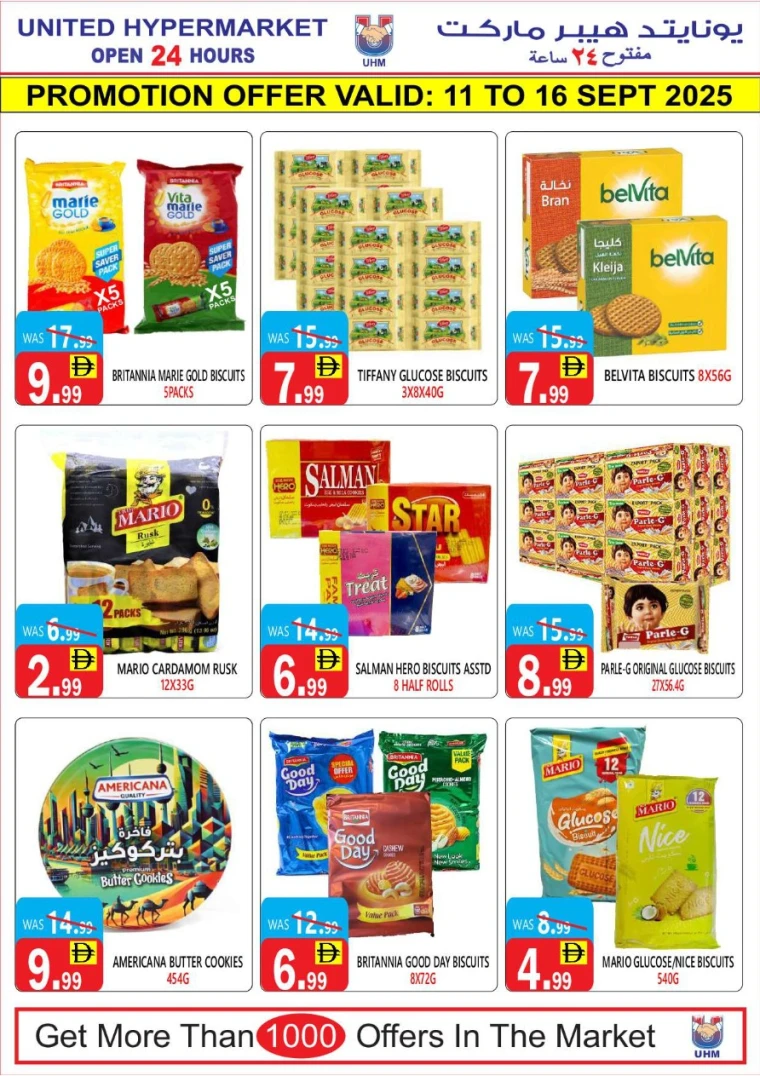 united-hypermarket-deals-all-branches-september-11-2025-8