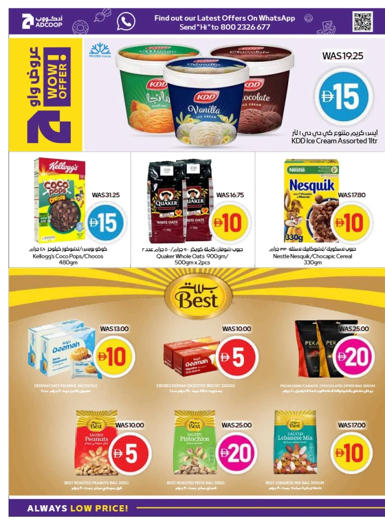 abu-dhabi-cooperative-society-offers-all-branches-september-11-2025-11