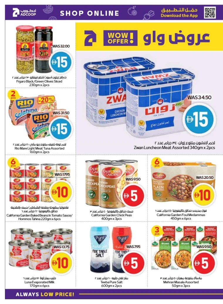 abu-dhabi-cooperative-society-offers-all-branches-september-11-2025-15