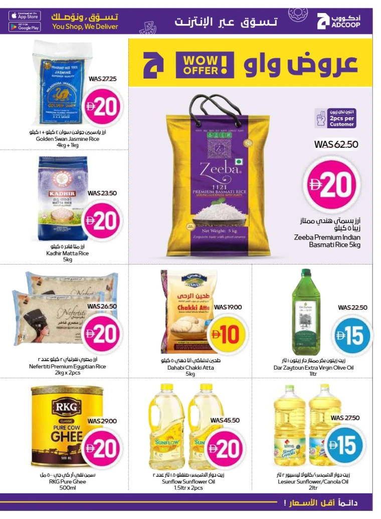 abu-dhabi-cooperative-society-offers-all-branches-september-11-2025-16