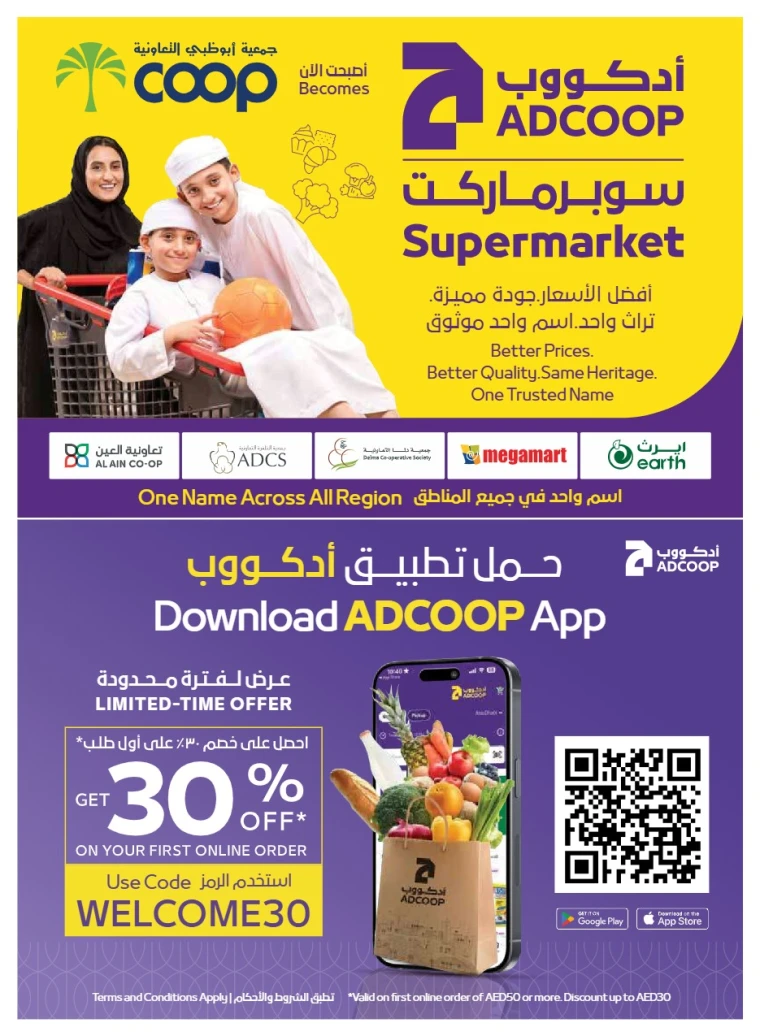 abu-dhabi-cooperative-society-offers-all-branches-september-11-2025-23