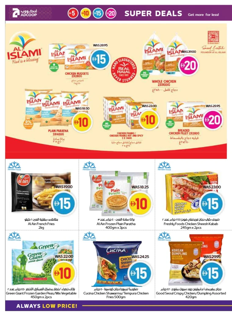 abu-dhabi-cooperative-society-offers-all-branches-september-11-2025-9