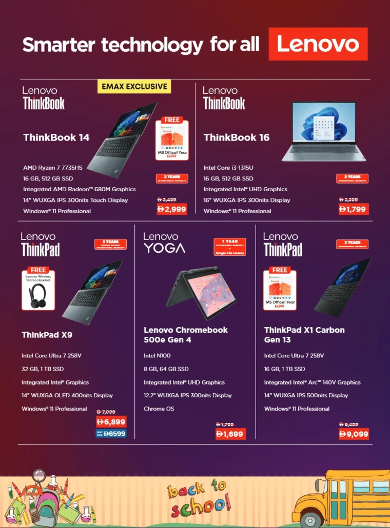 emax-promotions-all-branches-september-10-2025-10