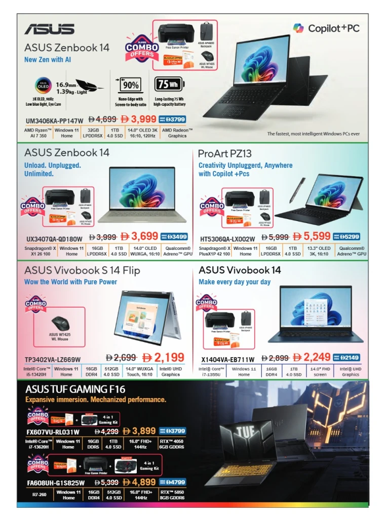 emax-promotions-all-branches-september-10-2025-11