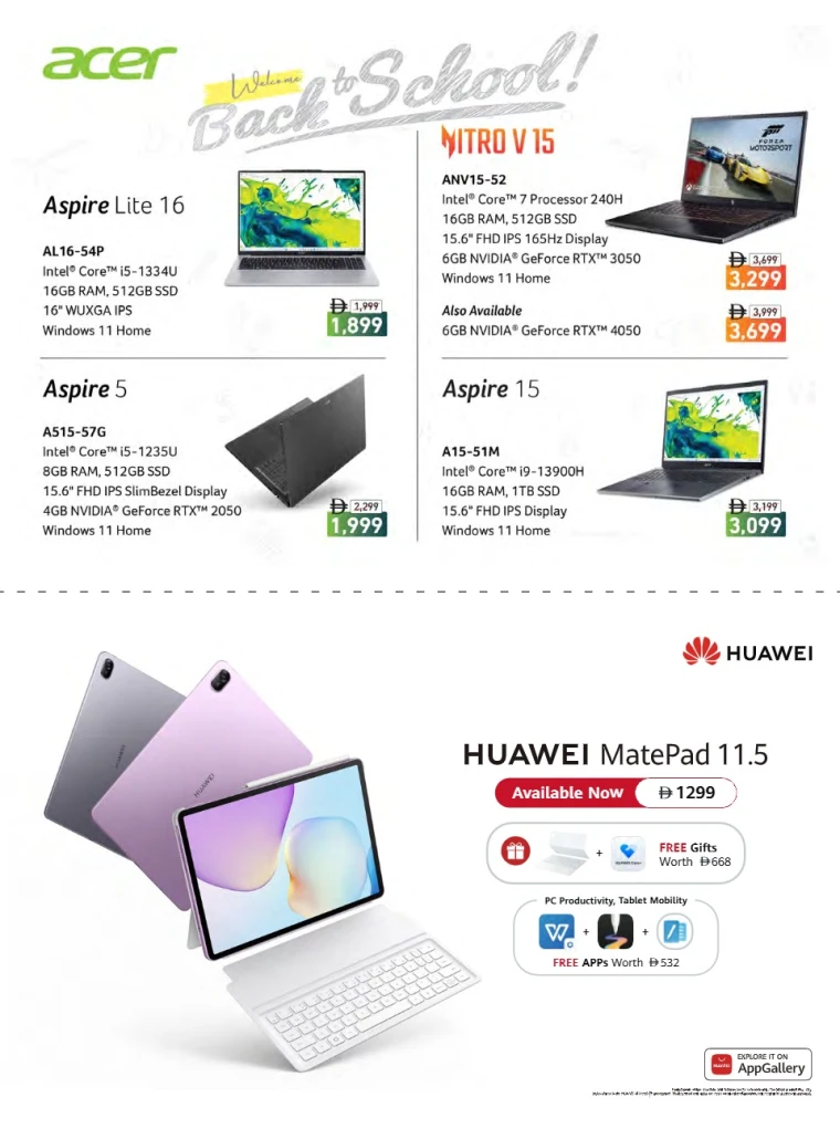 emax-promotions-all-branches-september-10-2025-12