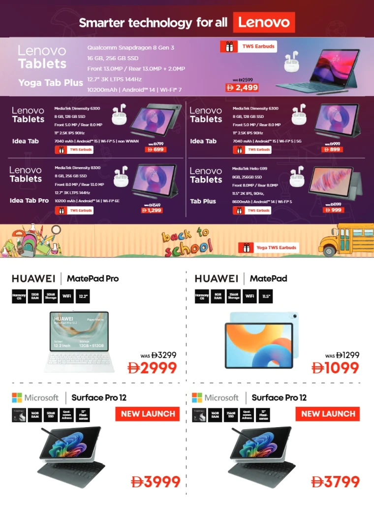 emax-promotions-all-branches-september-10-2025-14