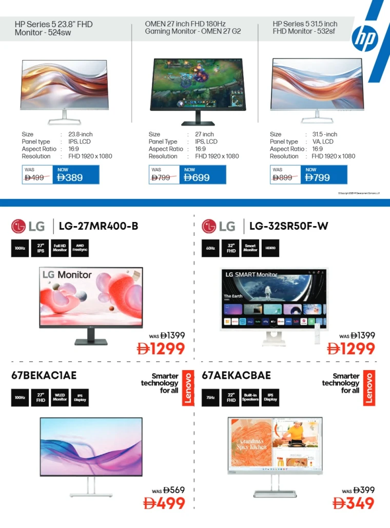 emax-promotions-all-branches-september-10-2025-16