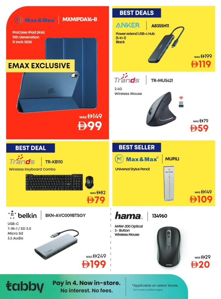 emax-promotions-all-branches-september-10-2025-17