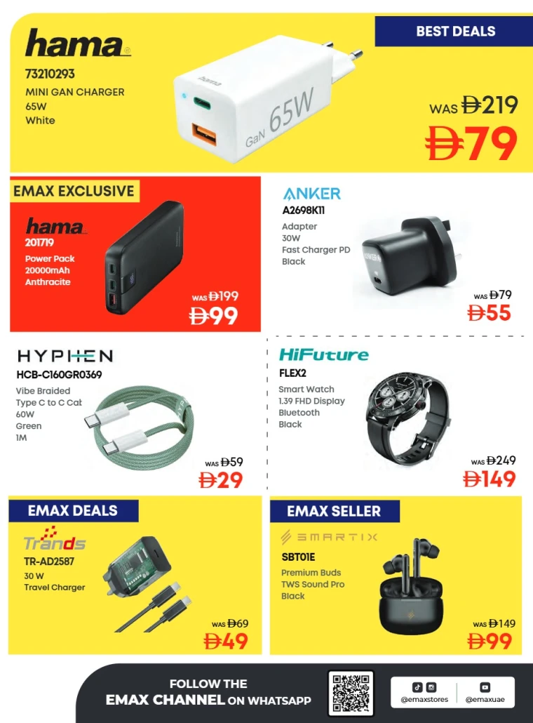 emax-promotions-all-branches-september-10-2025-21