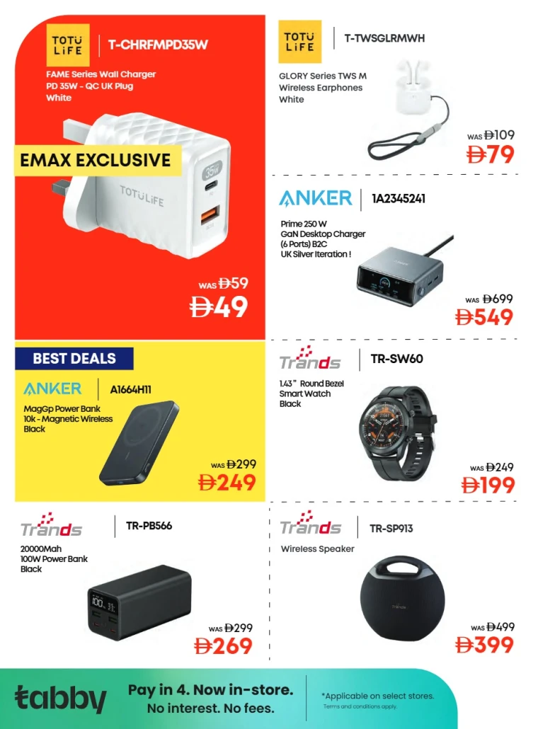 emax-promotions-all-branches-september-10-2025-22