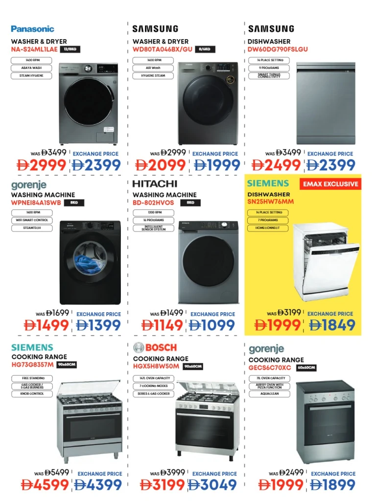 emax-promotions-all-branches-september-10-2025-26