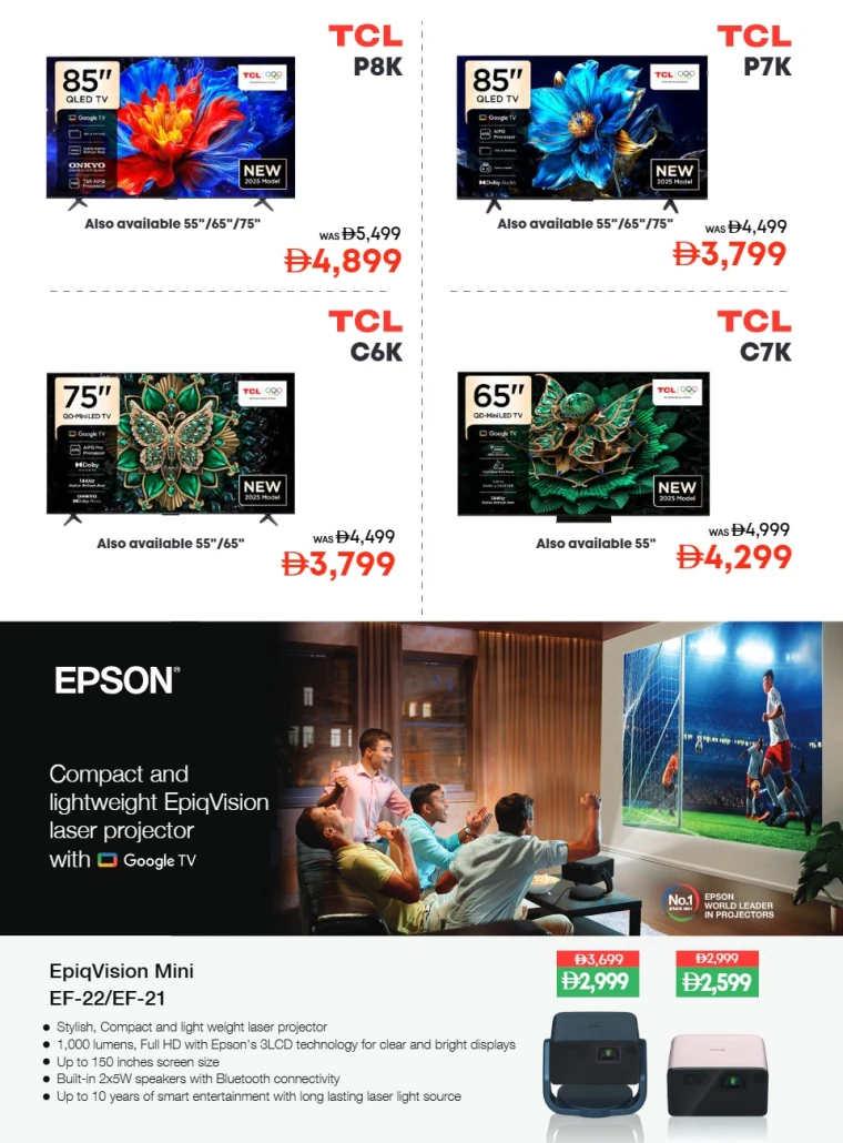 emax-promotions-all-branches-september-10-2025-36