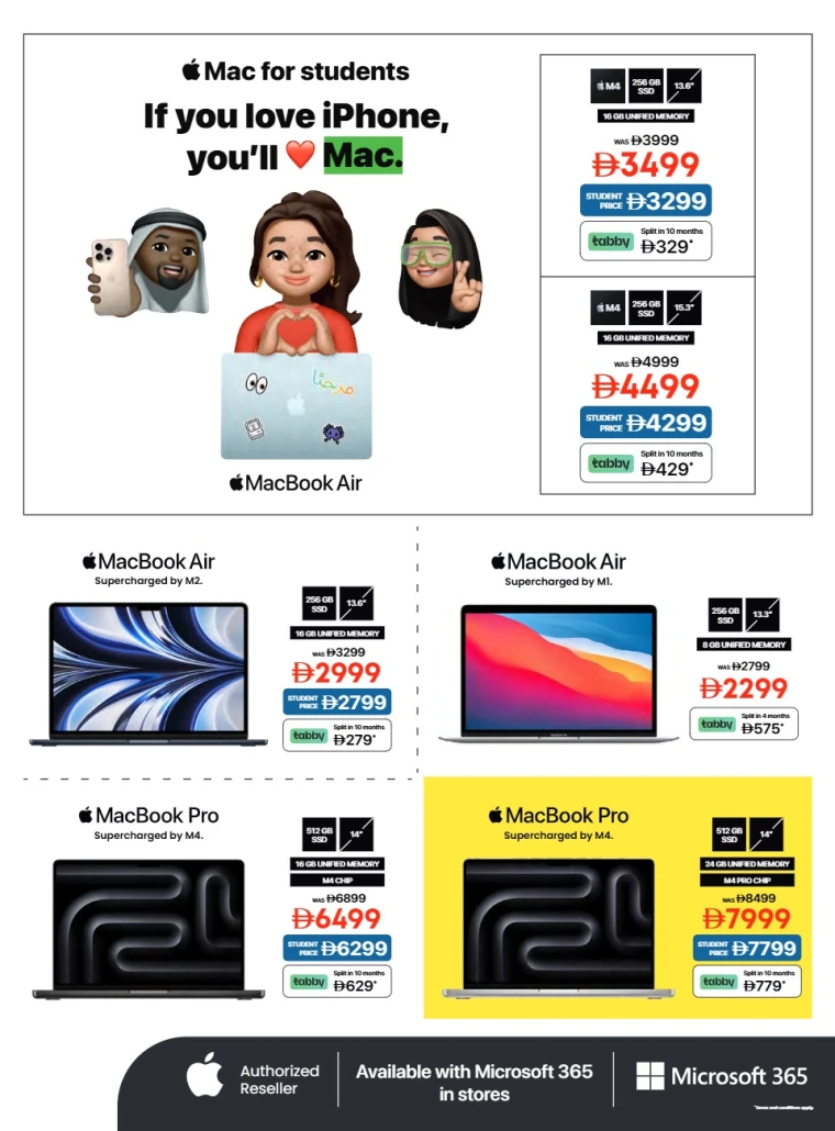 emax-promotions-all-branches-september-10-2025-5