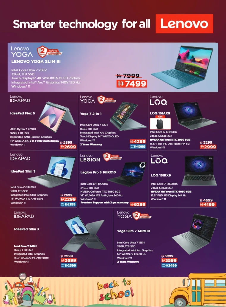 emax-promotions-all-branches-september-10-2025-9