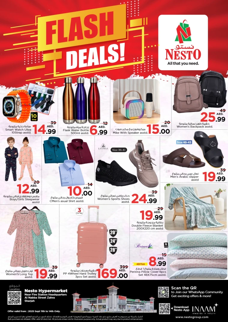 nesto-offers-alnabba-september-11-2025-0