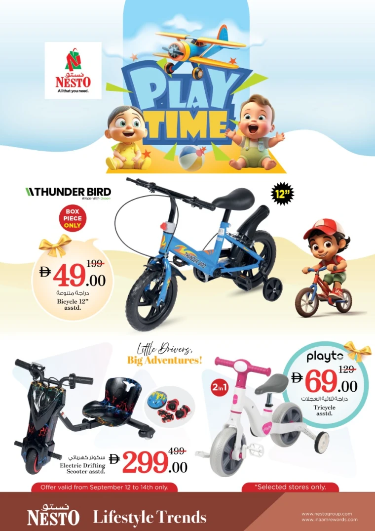 nesto-offers-all-branches-september-12-2025-0
