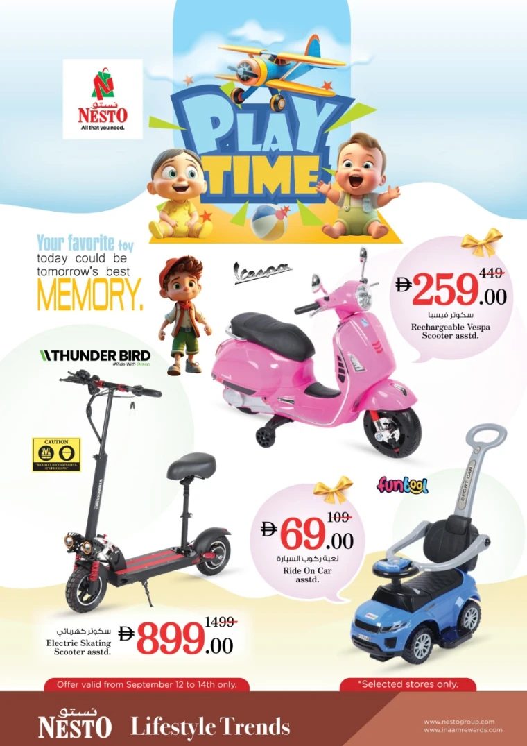 nesto-offers-all-branches-september-12-2025-1