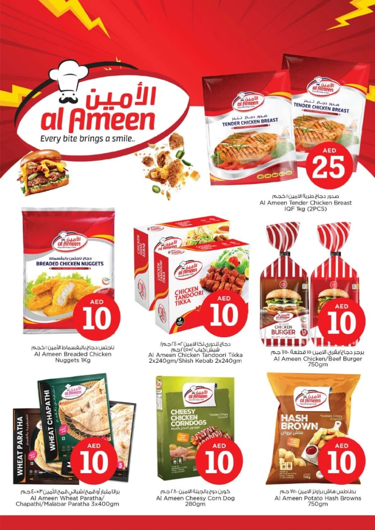 nesto-offers-abu-shagara-september-11-2025-11