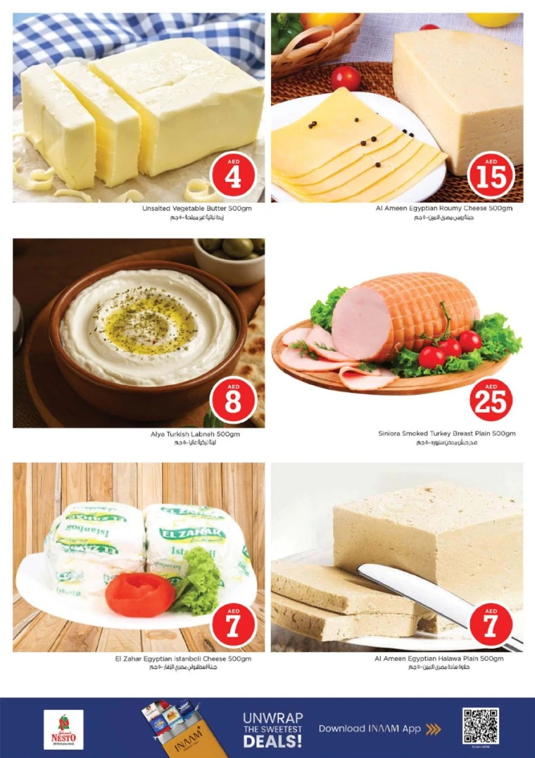nesto-offers-abu-shagara-september-11-2025-13