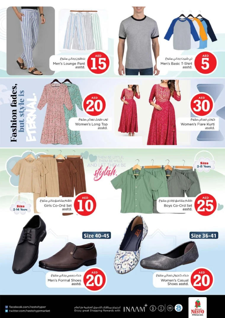 nesto-offers-abu-shagara-september-11-2025-26