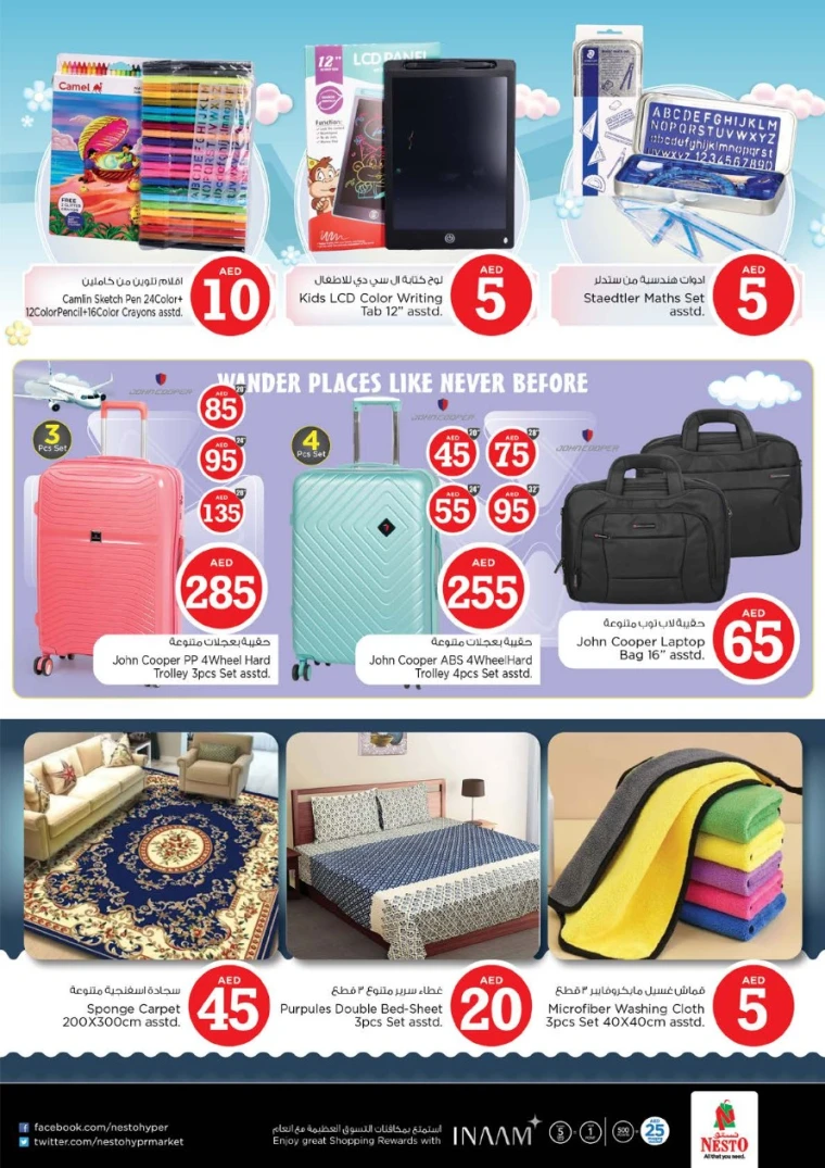nesto-offers-abu-shagara-september-11-2025-28