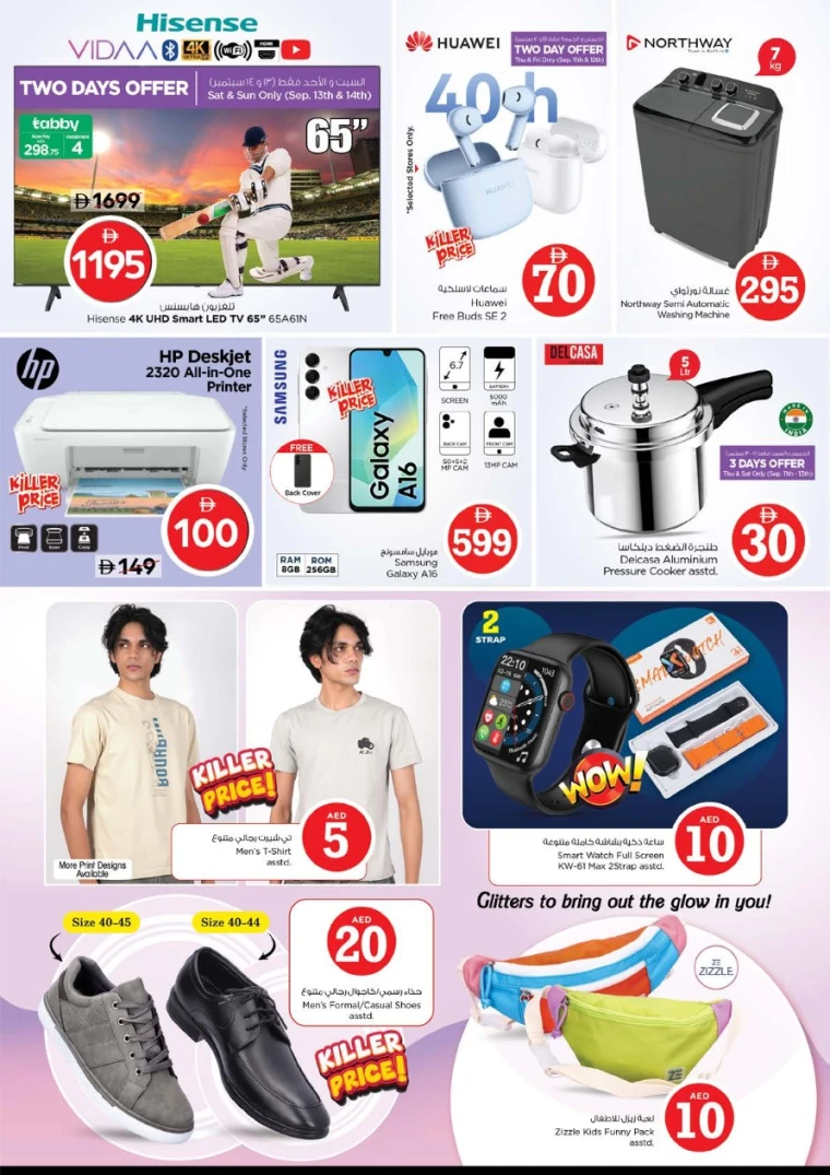 nesto-offers-abu-shagara-september-11-2025-29