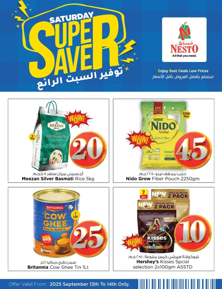 nesto-discounts-mishref-september-13-2025-1