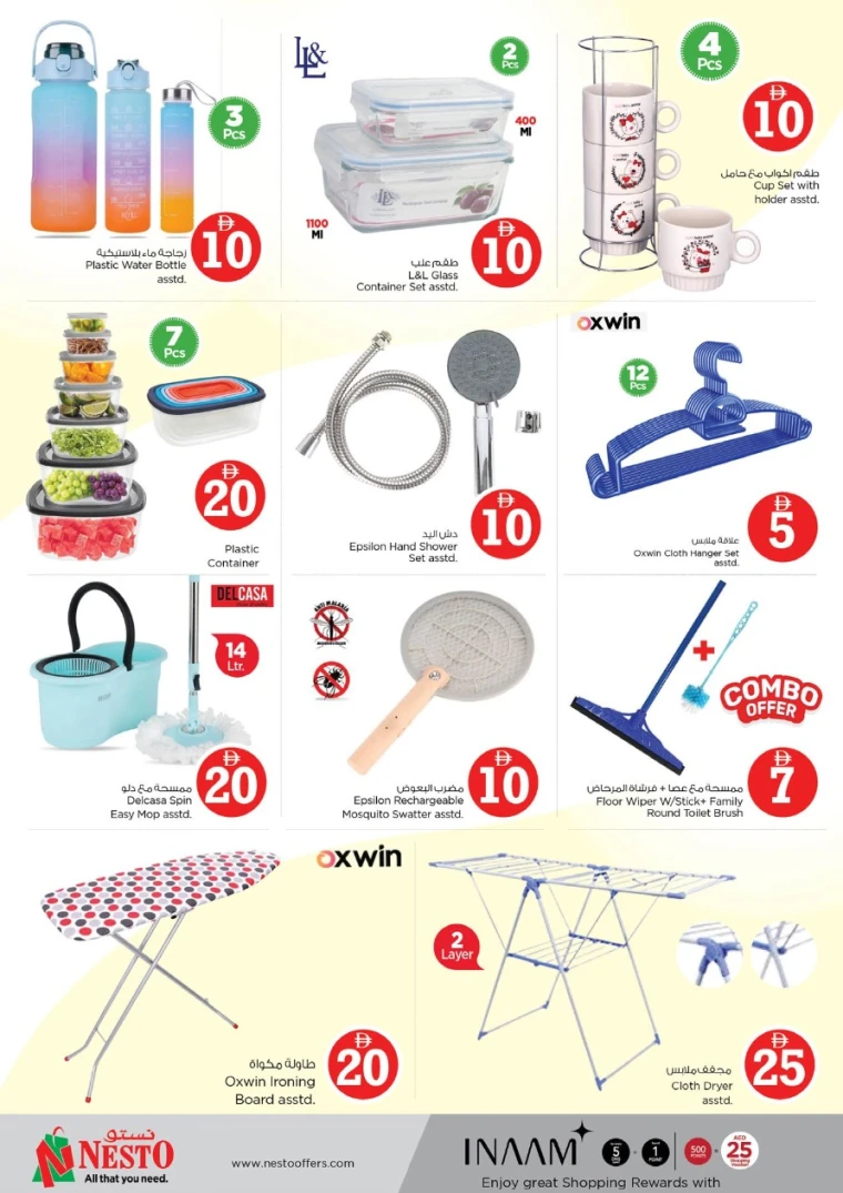 nesto-discounts-mishref-september-13-2025-36