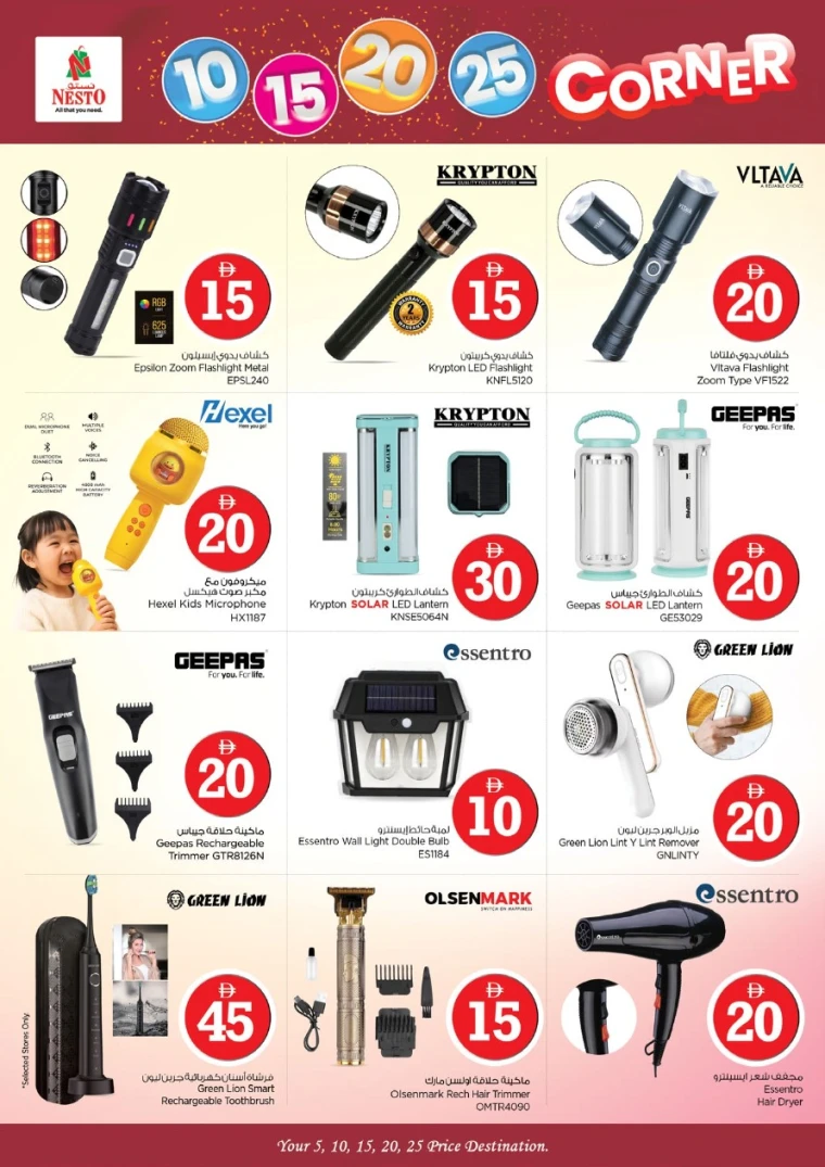 nesto-discounts-mishref-september-13-2025-38