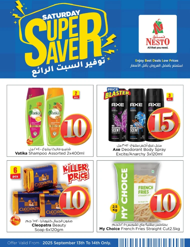 nesto-discounts-mishref-september-13-2025-4
