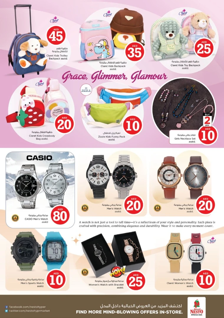 nesto-discounts-mishref-september-13-2025-42