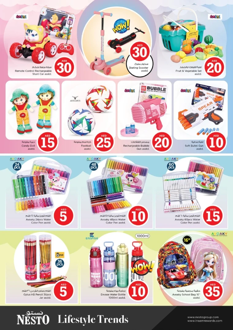 nesto-discounts-mishref-september-13-2025-43