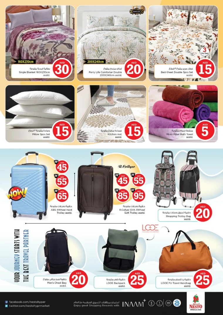 nesto-discounts-mishref-september-13-2025-44