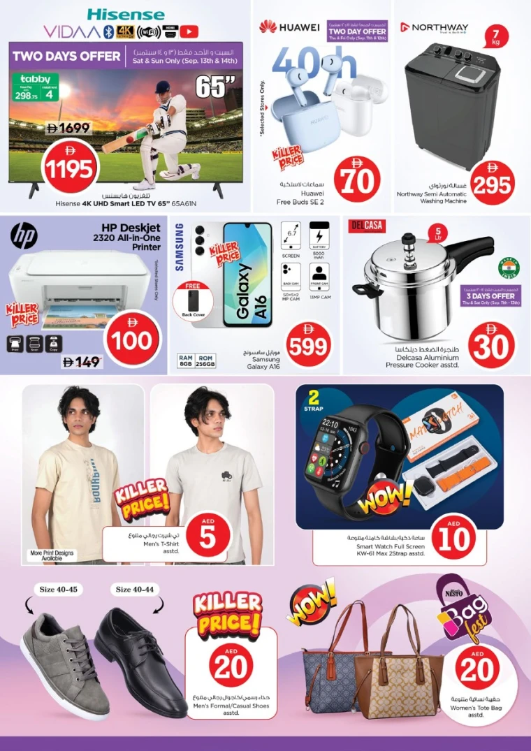 nesto-discounts-mishref-september-13-2025-45