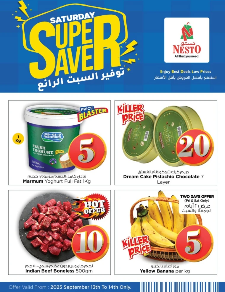 nesto-discounts-mishref-september-13-2025-6