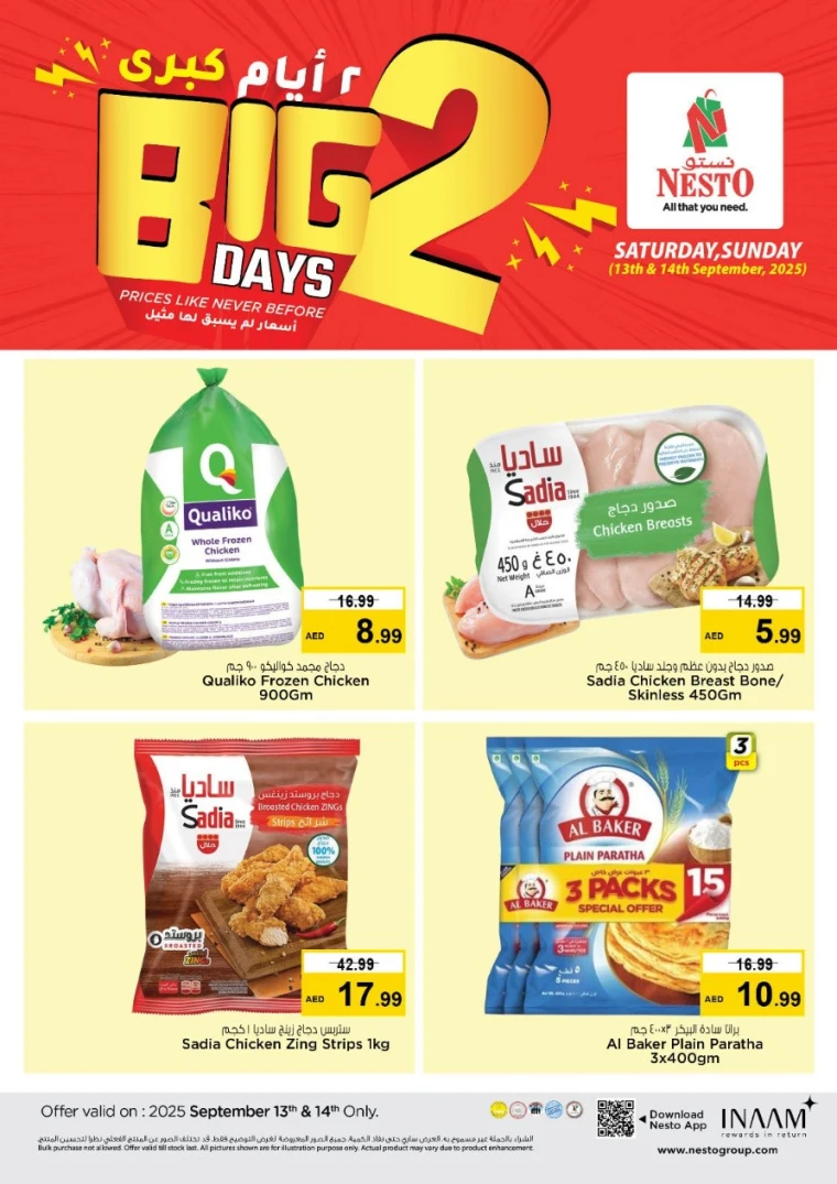 nesto-discounts-mishref-september-13-2025-8