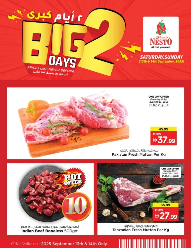 nesto-deals-all-branches-september-13-2025-0