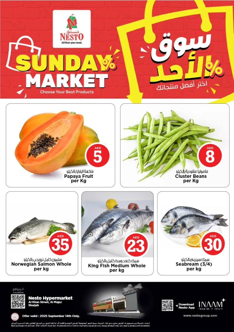 nesto-deals-al-majaz-september-14-2025-0