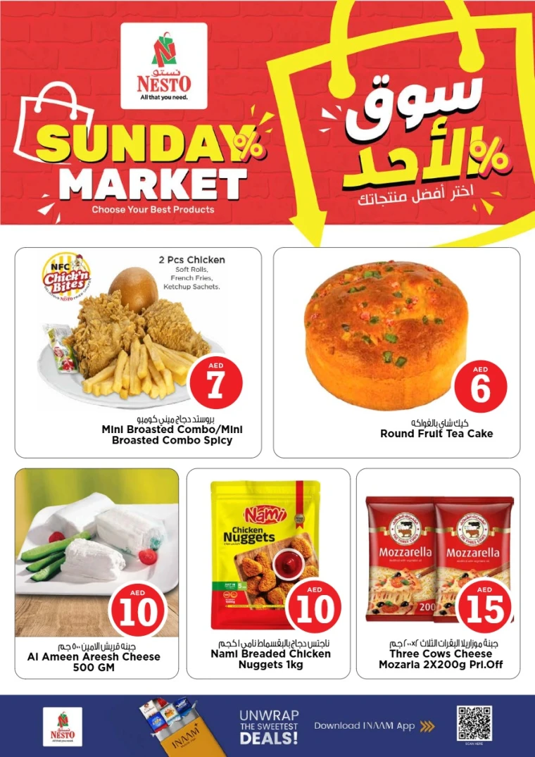 nesto-deals-al-majaz-september-14-2025-2