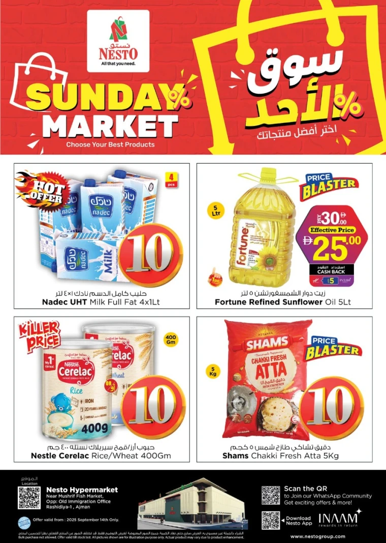 nesto-offers-mishref-september-14-2025-0