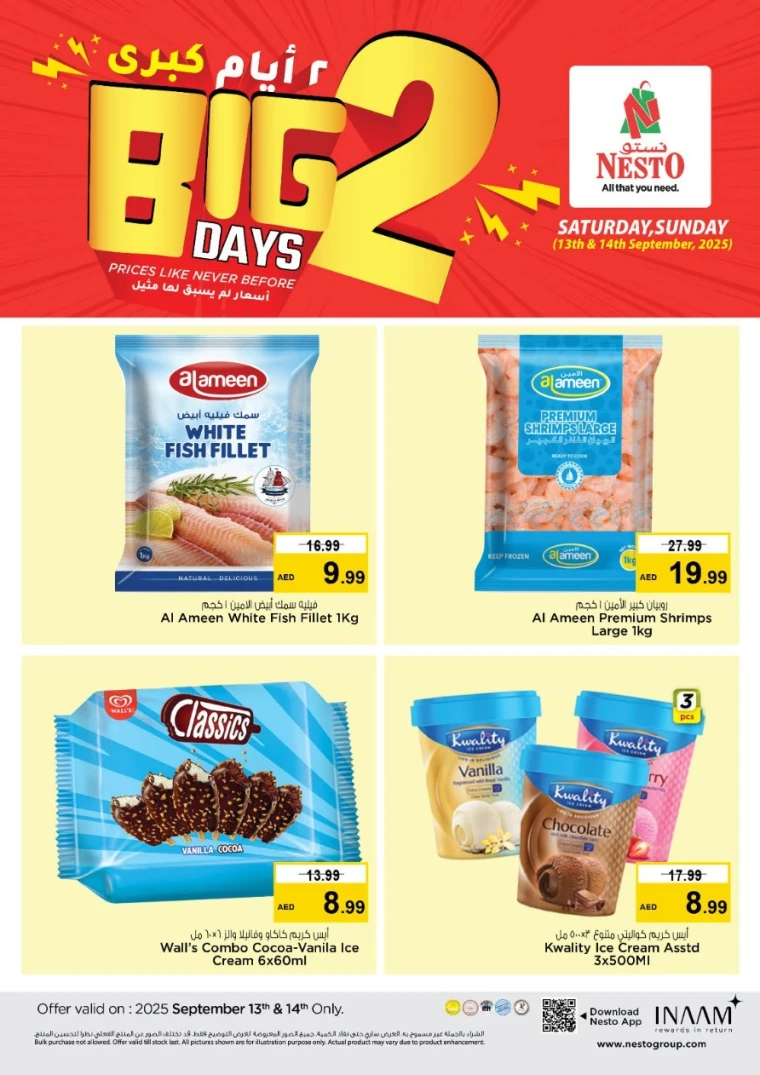 nesto-offers-mishref-september-14-2025-10